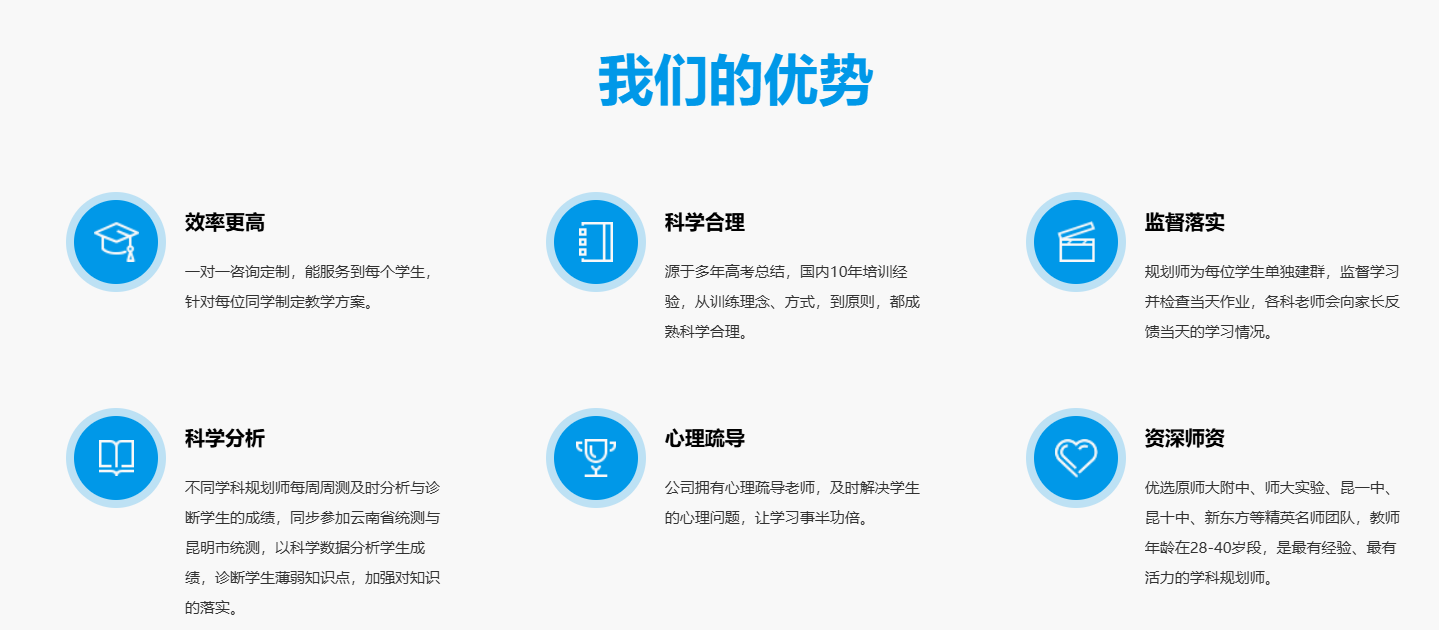 发展优势.png