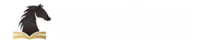 昆明黑马教育咨询网